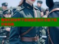 海角社区软件下载渠道及官方正版下载安装指南