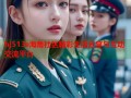 hj513e海角社区精彩生活分享与互动交流平台