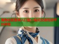 海角社区登录入口官一站式交流互动平台体验