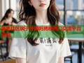 海角社区属于外网吗揭秘热门交流平台真相