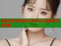 海角社区免费音乐共享平台打造美好听觉盛宴