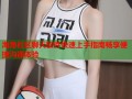 海角社区聊天软件快速上手指南畅享便捷沟通体验