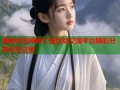 海角社区婷婷丁香互动交流平台精彩分享尽在这里