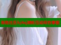 海角社区hj4aj精彩互动尽在掌握