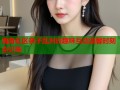 海角社区亲子乱对白趣味互动温馨时刻全记录