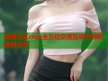 海角社区com全方位交流互动平台新体验分享