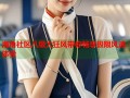 海角社区八级大狂风带你畅享极限风速体验