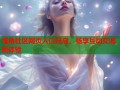 海角社区网页入口开启，畅享互动交流新体验