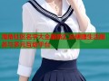 海角社区名字大全最新汇总便捷生活服务与多元互动平台