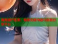 海角国产乱惰：畅享无缝沟通与创意分享平台