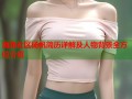 海角社区杨帆简历详解及人物背景全方位介绍