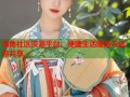 海角社区资源平台：便捷生活服务与信息共享