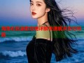 海角社区退款攻略详解快速解决支付问题