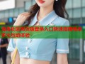 海角社区网页版登录入口快速指南畅享多元互动体验