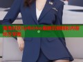 海角社区hj4bblos最新后缀精彩内容尽在掌握