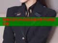 海角社区hj4e互动交流共享平台精彩不断