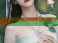 海角社区comhj打造最热互动交流平台新体验