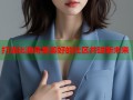 打造比海角更美好的社区共建新未来