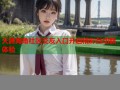 天涯海角社区交友入口开启精彩互动新体验
