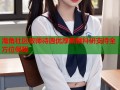 海角社区教师待遇优厚薪酬科研支持全方位保障