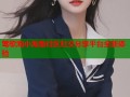 莺歌海小海角社区社交分享平台全新体验