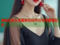 海角社区生活服务互动平台尽享便捷交流