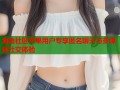 海角社区苹果用户专享匿名聊天与多媒体社交体验