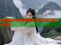 海角社区免费观看精彩内容无需付费立即体验