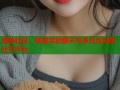 海角社区：畅享实时聊天与多元互动的社交平台