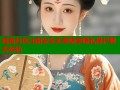海角社区注册安全无毒畅享隐私保护聊天体验