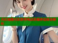 天伦海角社区联系电话及服务信息全解析