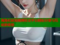 海角社区短视频社交平台精彩分享与互动新体验