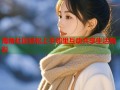 海角社区轻松上手邻里互动共享生活精彩