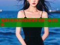 海角社区钻石充值优惠多功能一站式体验