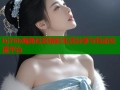 hj76b海角社区精彩生活分享与互动交流平台
