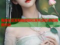 海角社区发帖指南轻松发布活动求助闲置信息