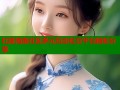 红膝海角社区多元互动社交平台精彩分享