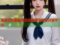 海角社区数据库智能管理与高效共享平台