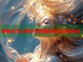 海角社区注册安全保障体验社交新风尚