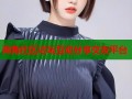 海角社区论坛互动分享交友平台